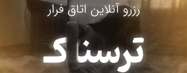 tarsank